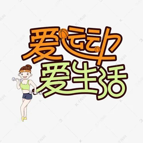 移动端应用展示